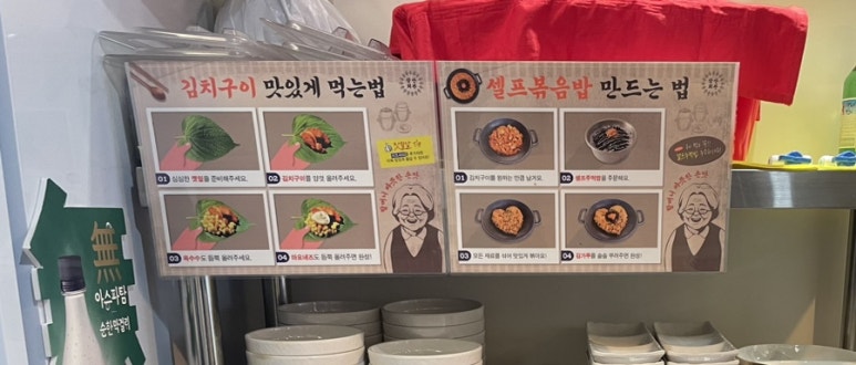 인천논현소래포구점 이미지