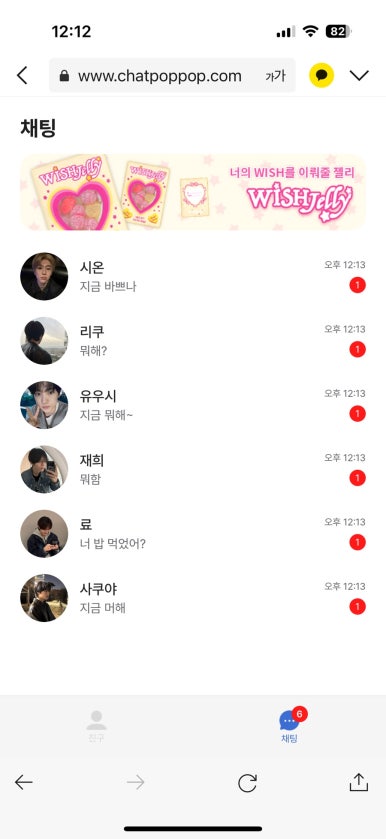 차네일 이미지