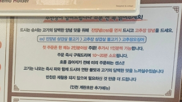 양선생연탄돼지불고기 이미지