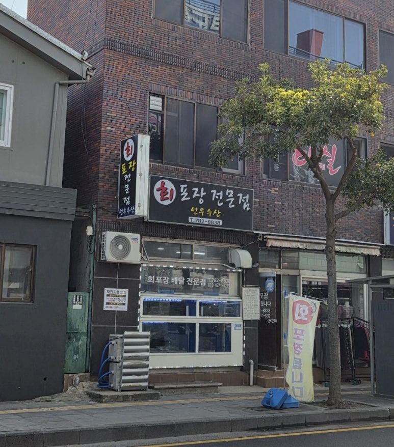 선우수산 이미지