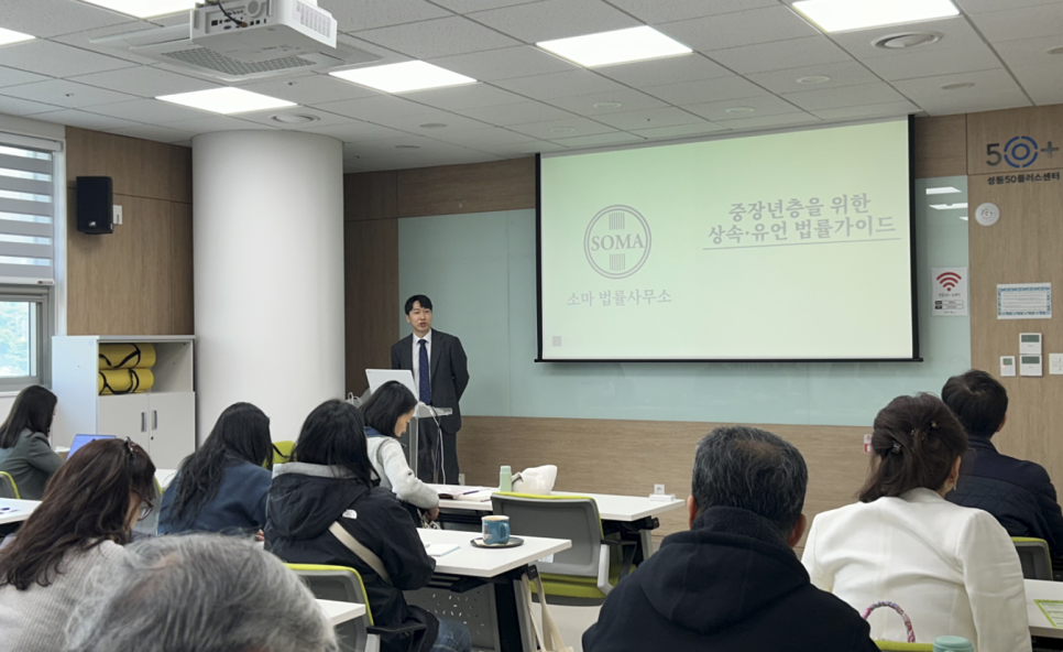 성동법률사무소 이미지