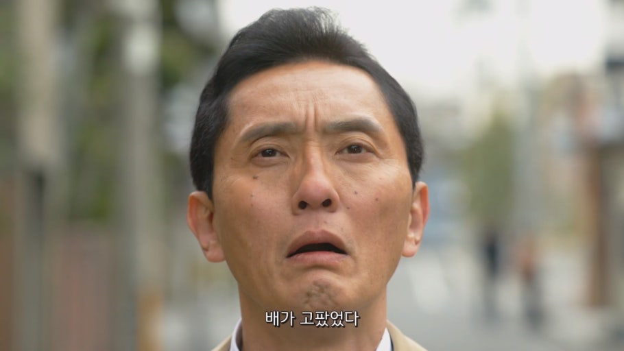 국수쟁이 이미지