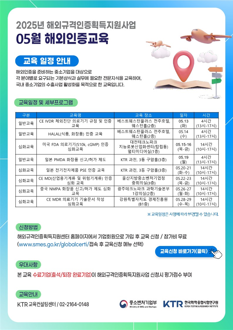 해외인증센터 이미지