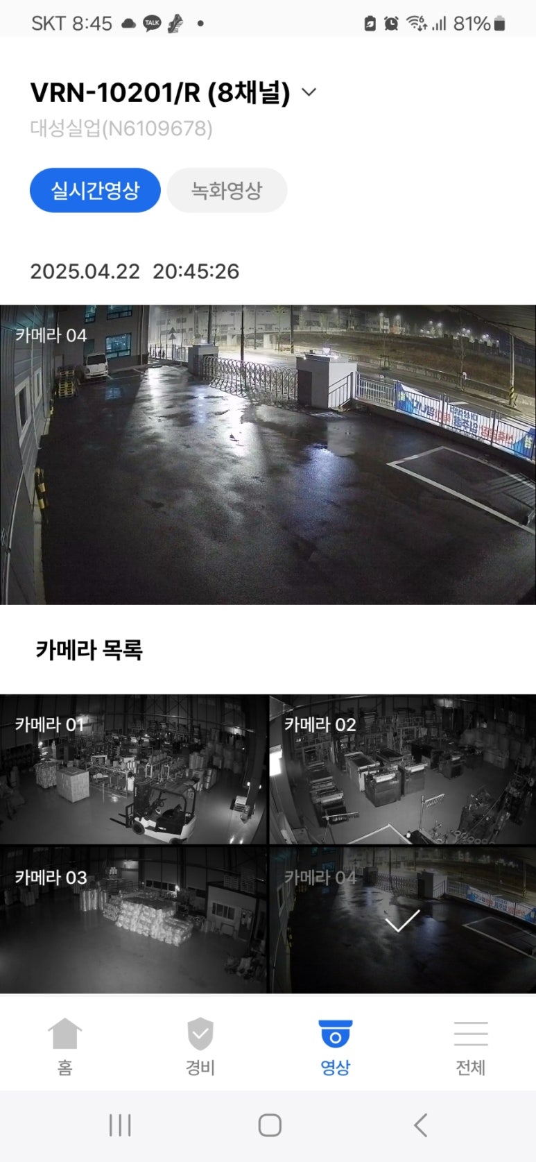 대동실업 이미지
