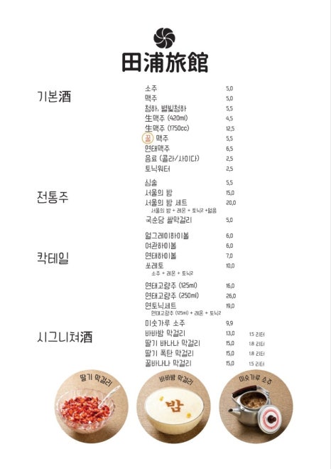 대구여관 이미지