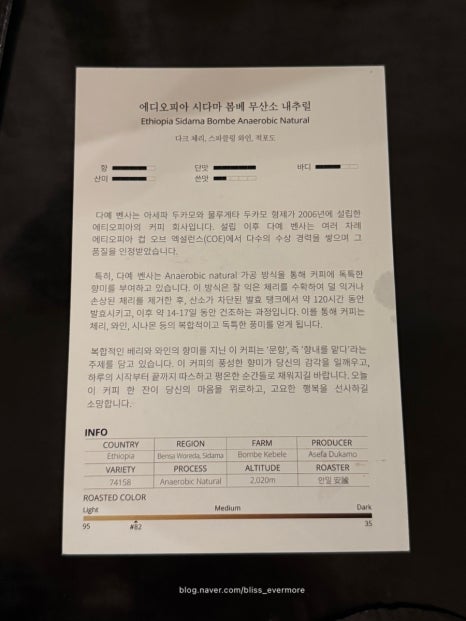 나따오비까(대치점) 이미지