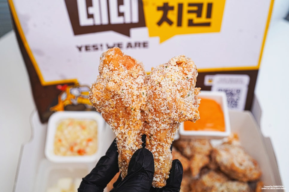 네네치킨 역삼1호점 이미지