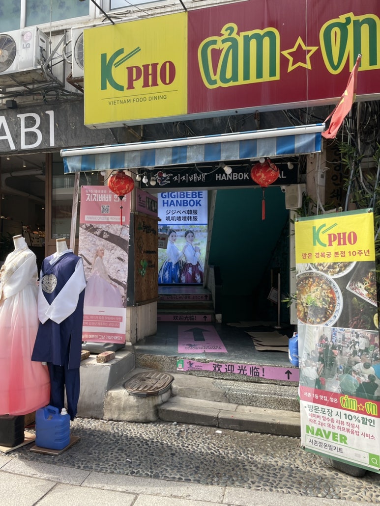 지지배배스튜디오 이미지