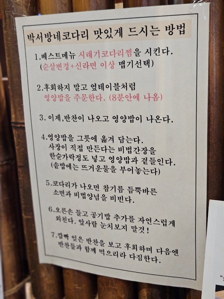 박서방네 이미지