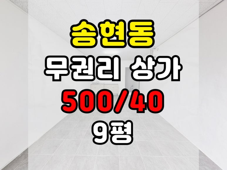송경종합시장 이미지