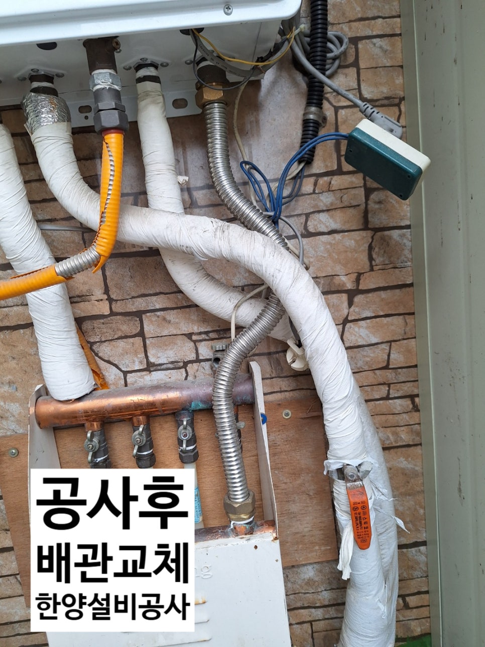 한양설비공사 이미지