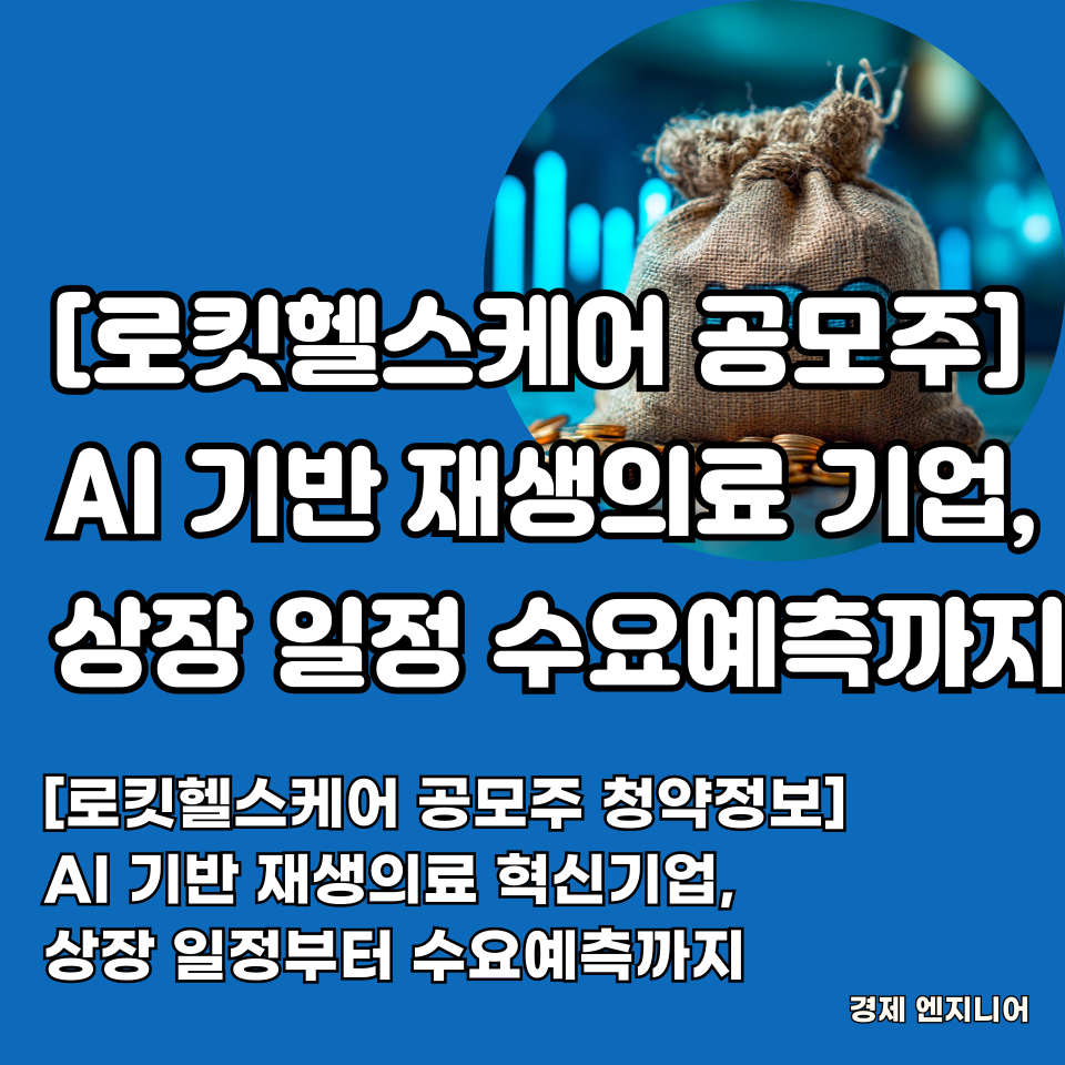 재상솔루션 이미지