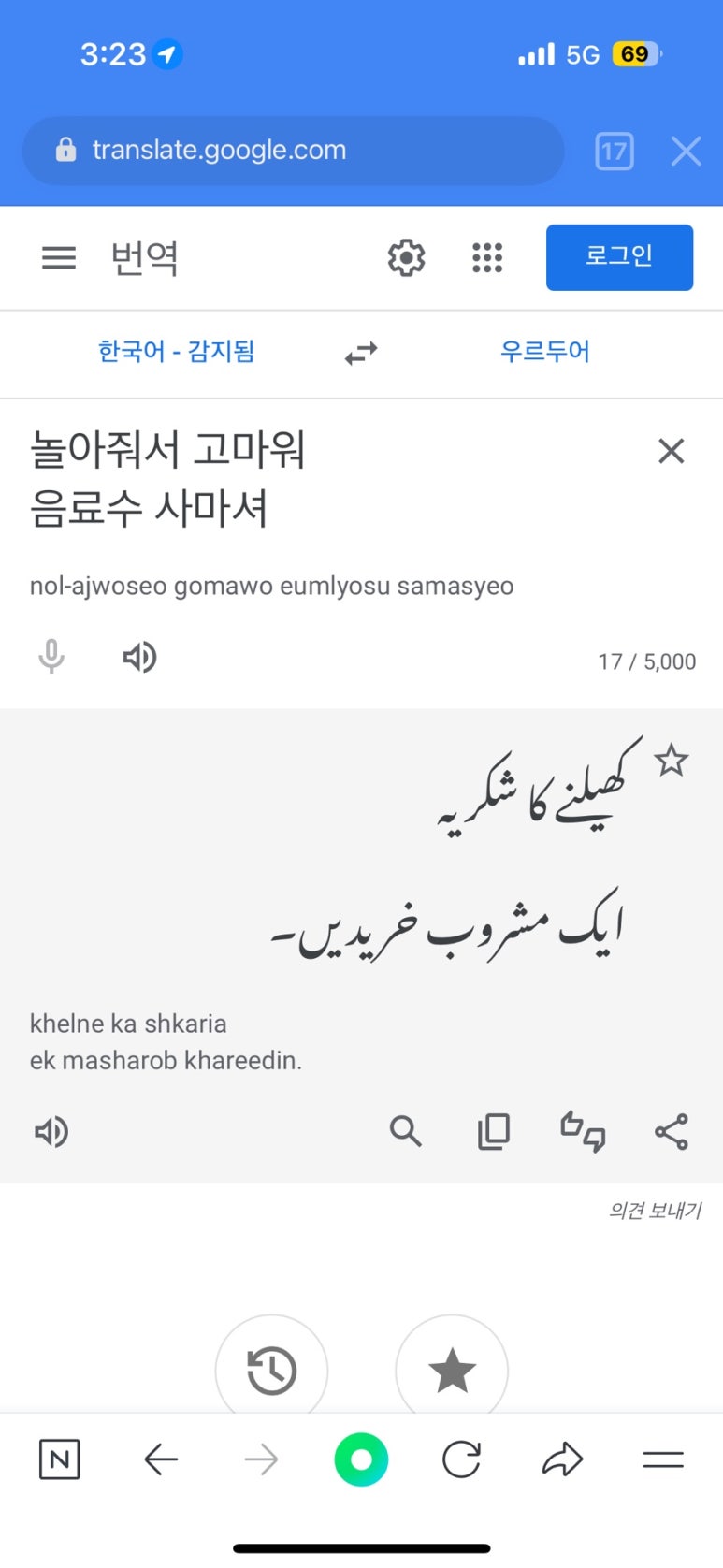 가야떡방 이미지