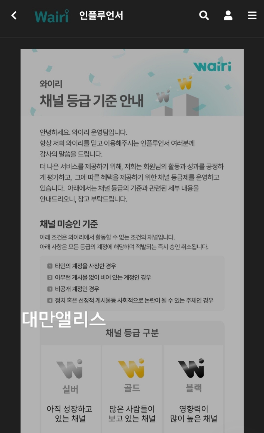 (주)미승 이미지