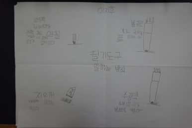 교담 이미지
