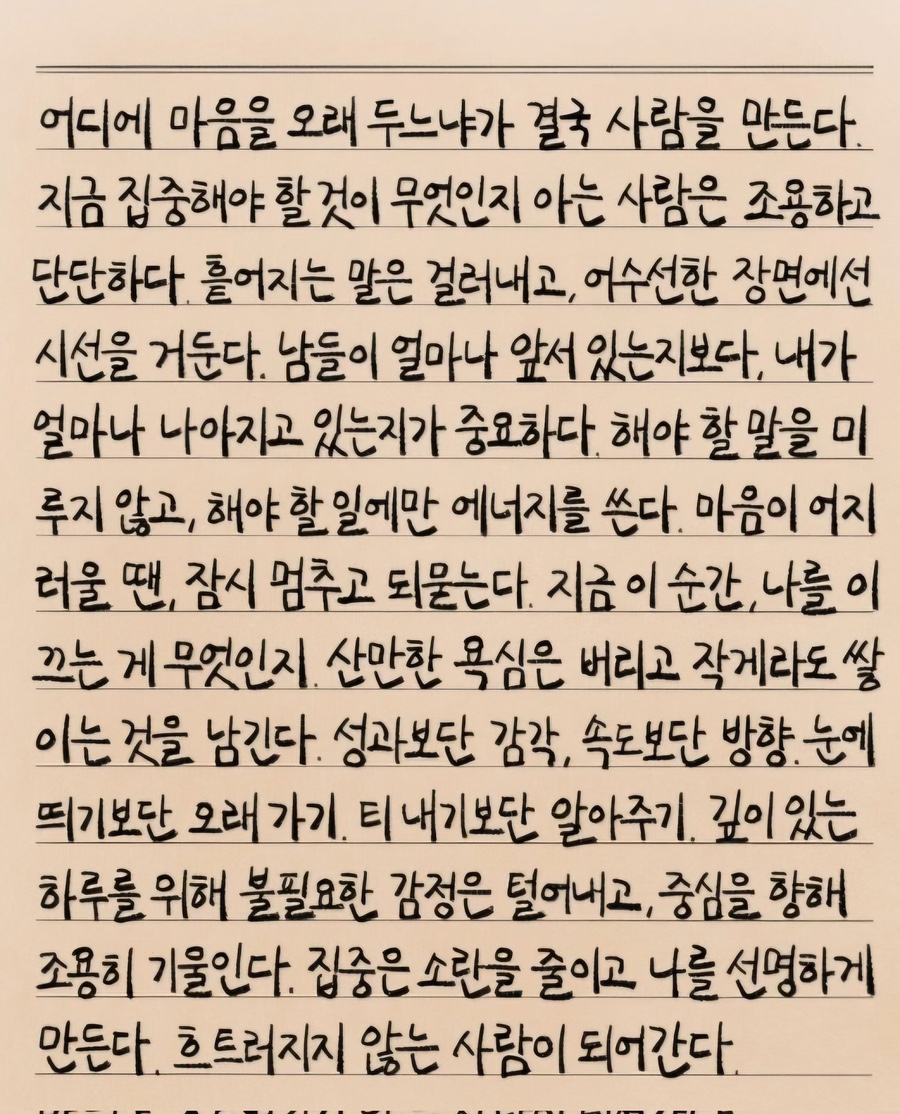 아정 이미지