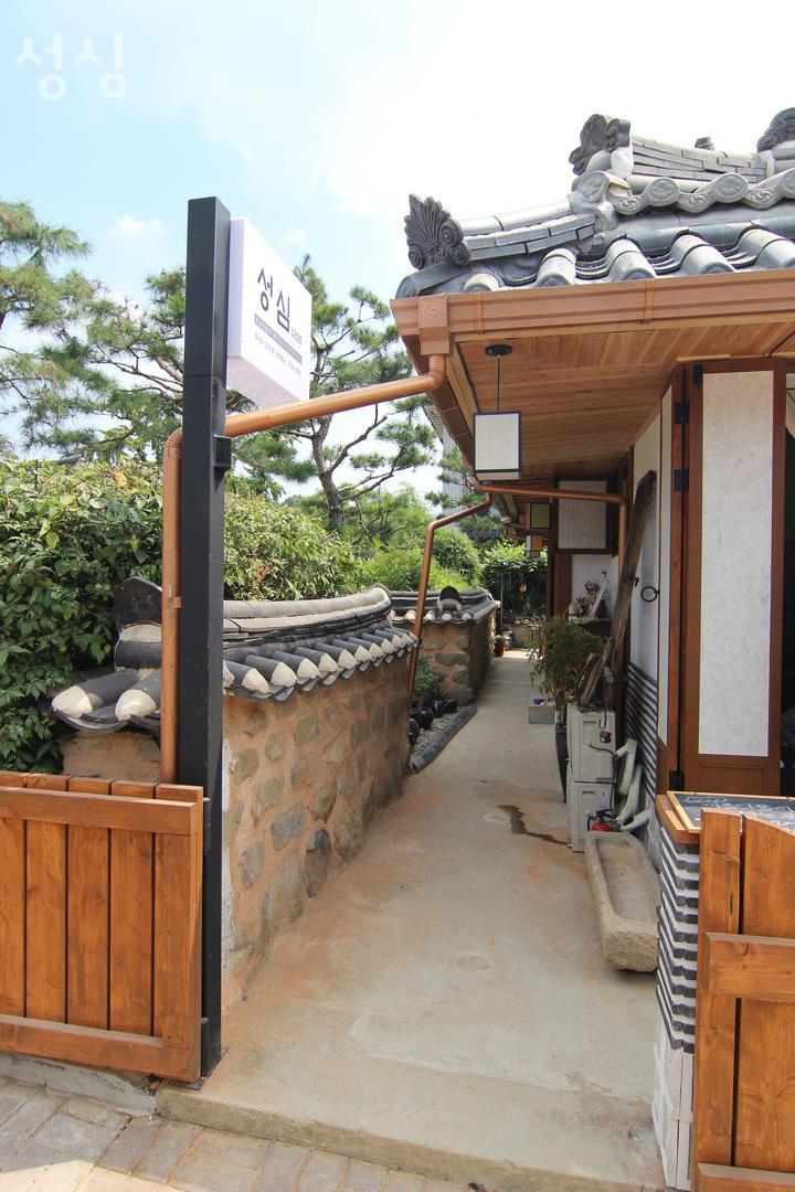 성심세탁 이미지