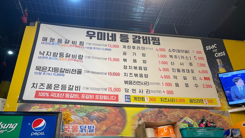 우미네 이미지