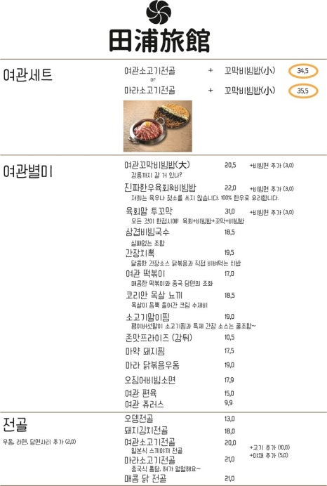 대구여관 이미지