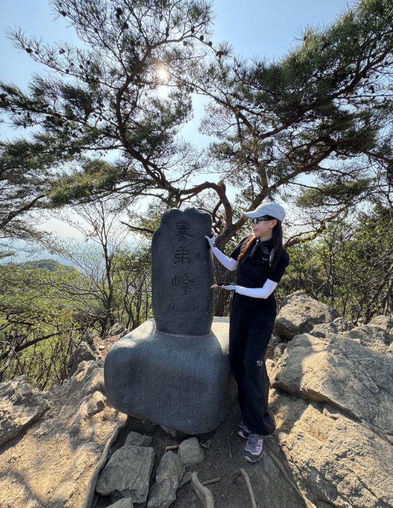 형제봉 정상 전망 이미지