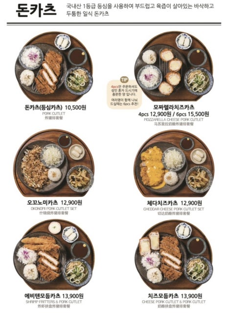 백소정루원SK점 이미지