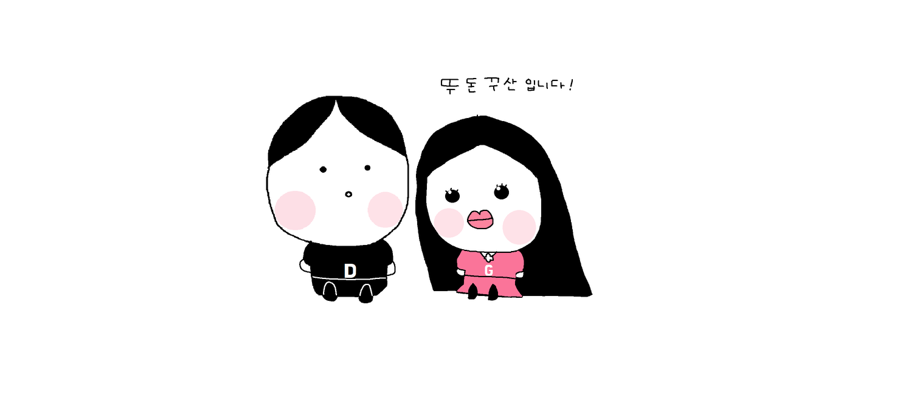 도다지 이미지