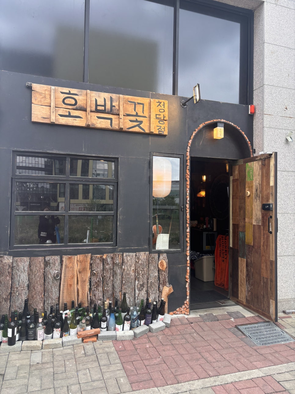 호박꽃집 이미지