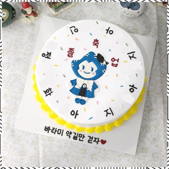 미라클 케이크 이미지