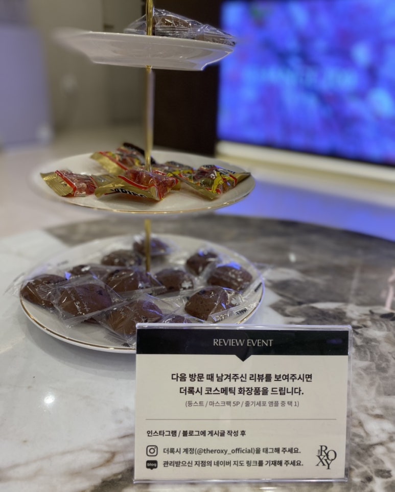 더록시코스메틱 이미지