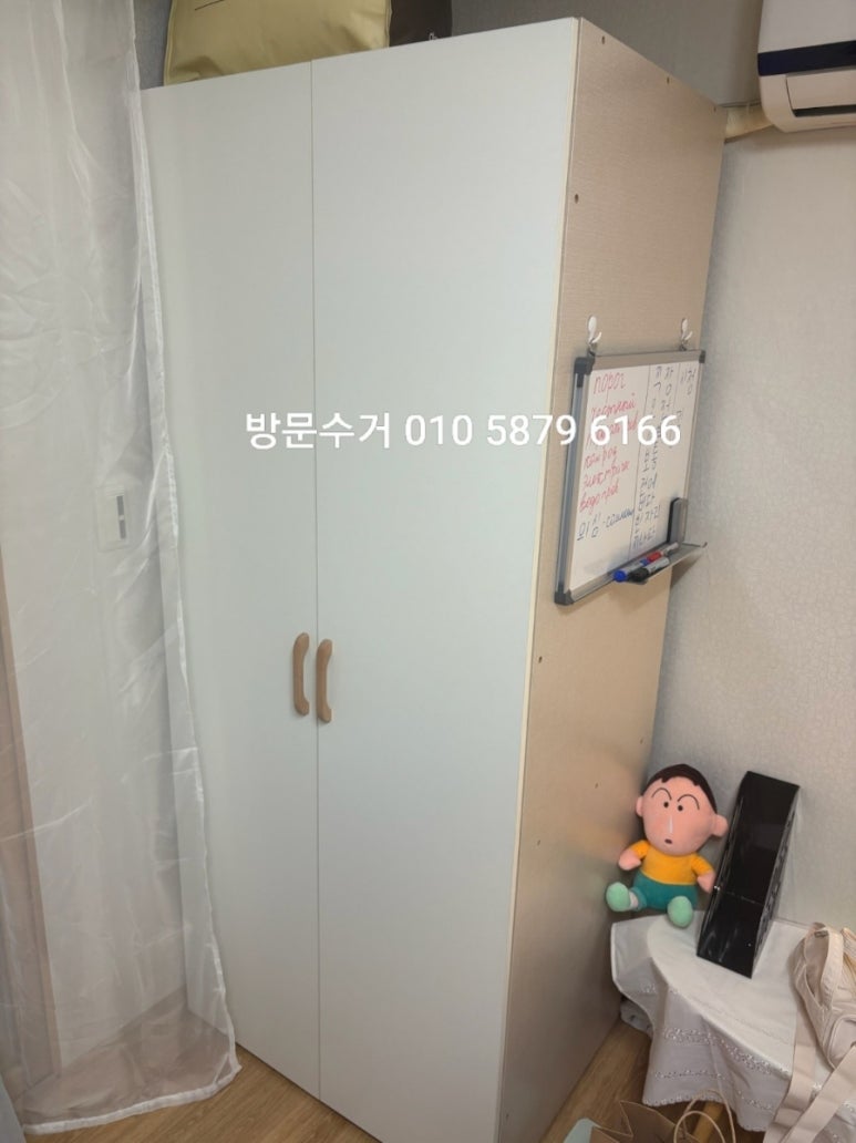동해중고가전가구 이미지
