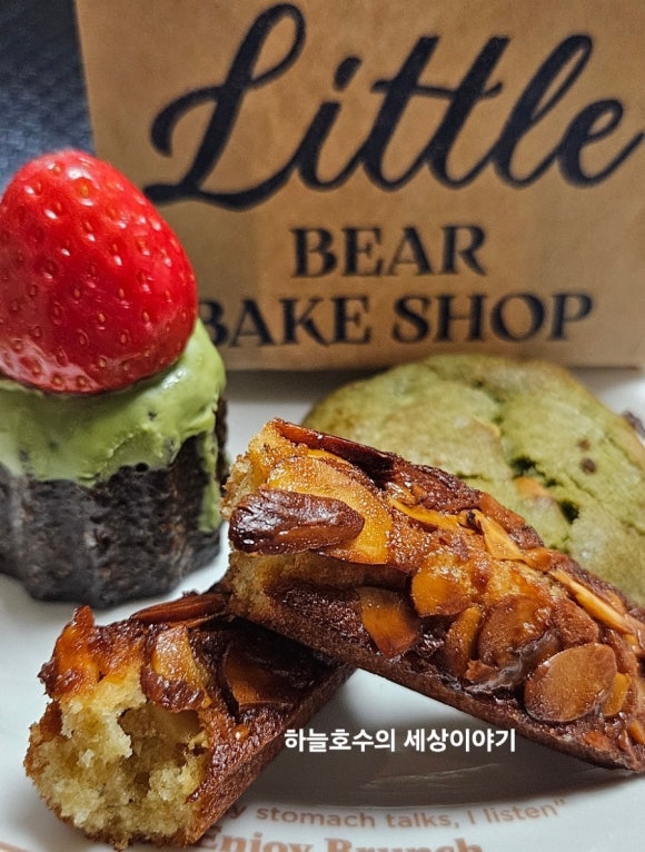 리틀베어베이크샵 이미지
