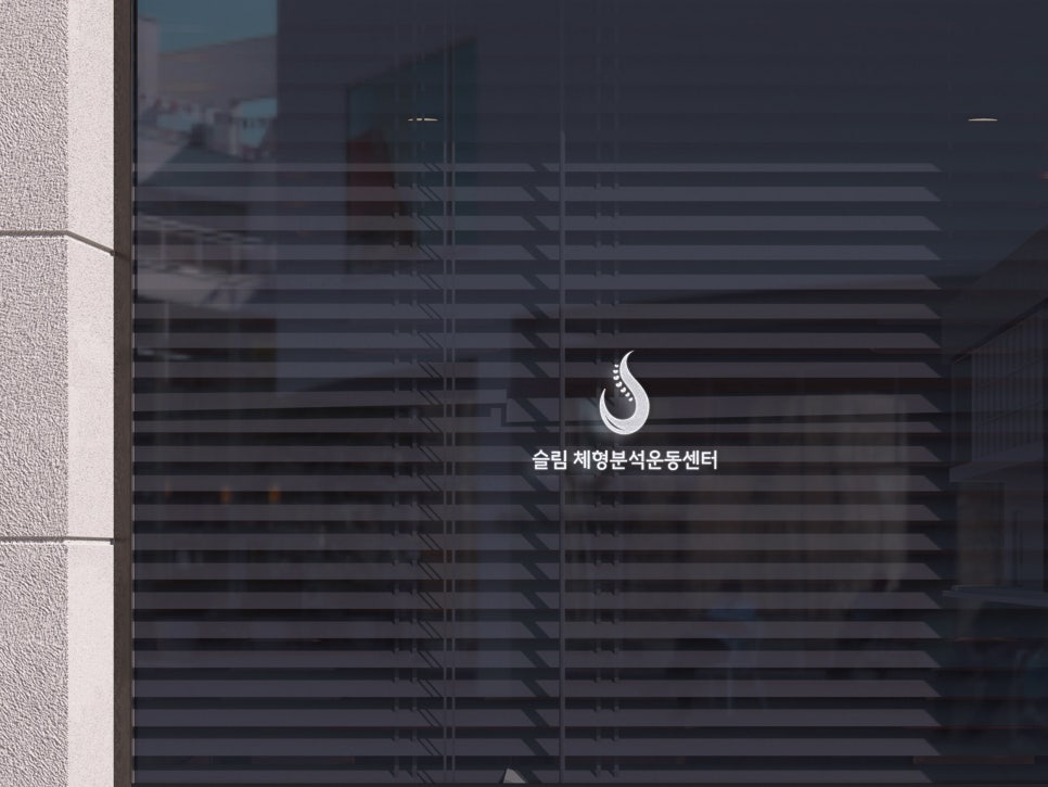 심플교정 이미지