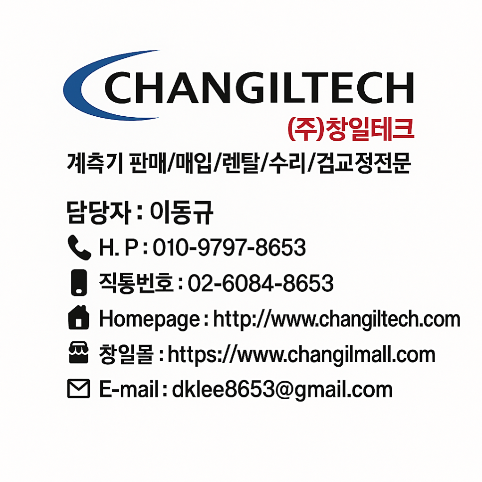 창일산업 이미지