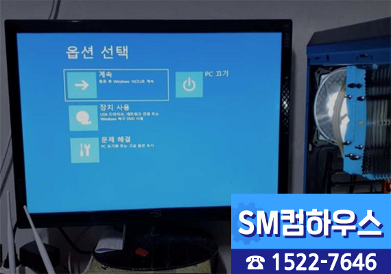 SM컴하우스 이미지