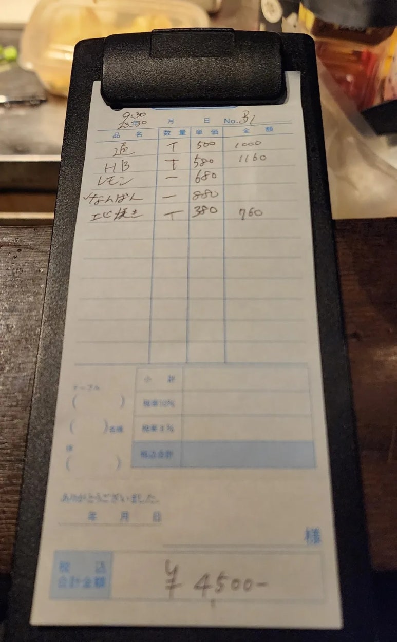 이자카야 緣 이미지