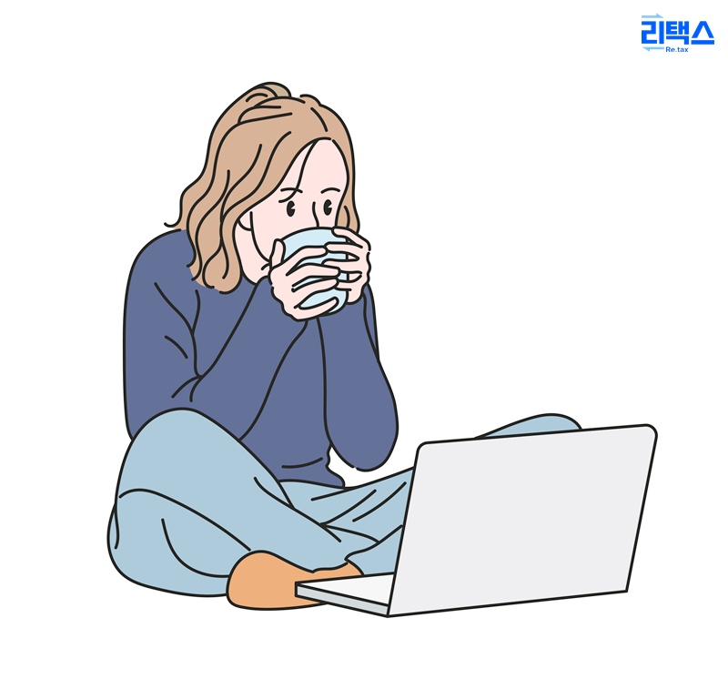 리택스 이미지