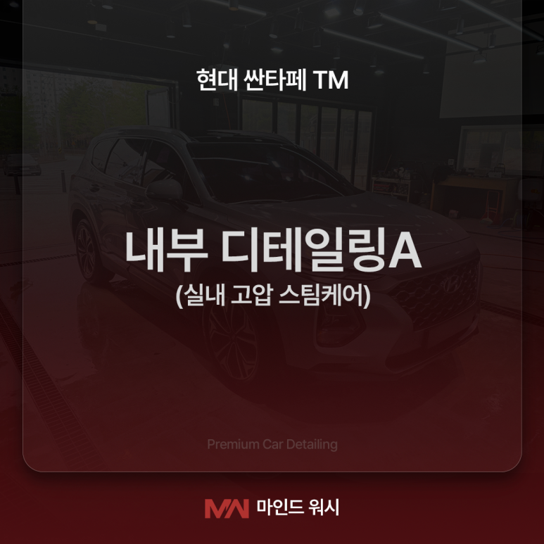 마인드디테일링 이미지