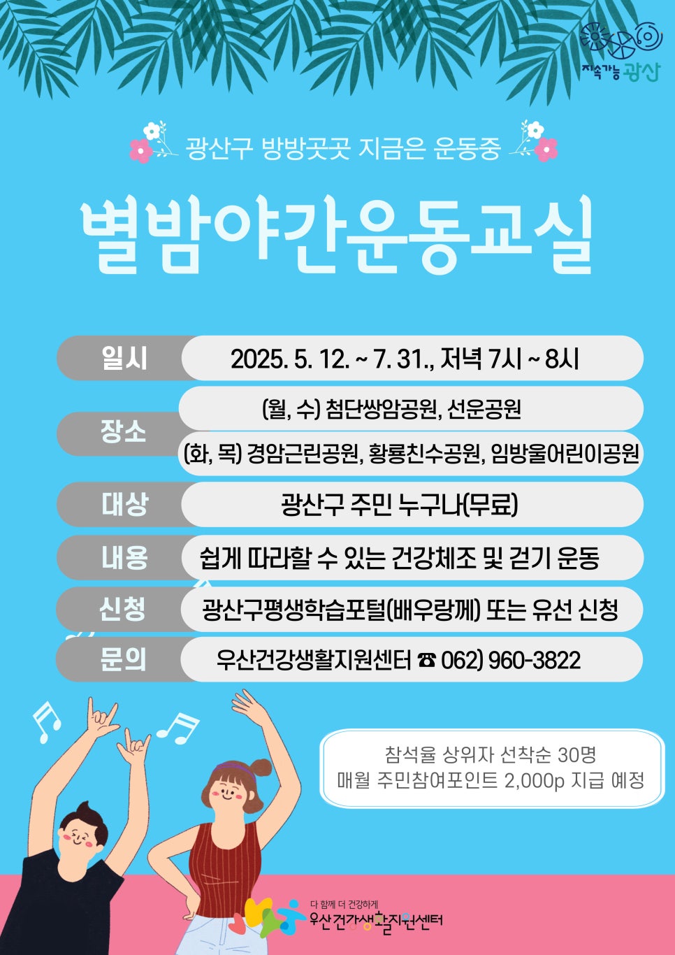 (주)경암 이미지