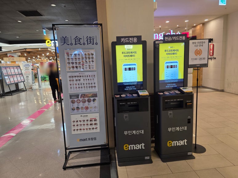 숑숑돈까스&도시락 이미지