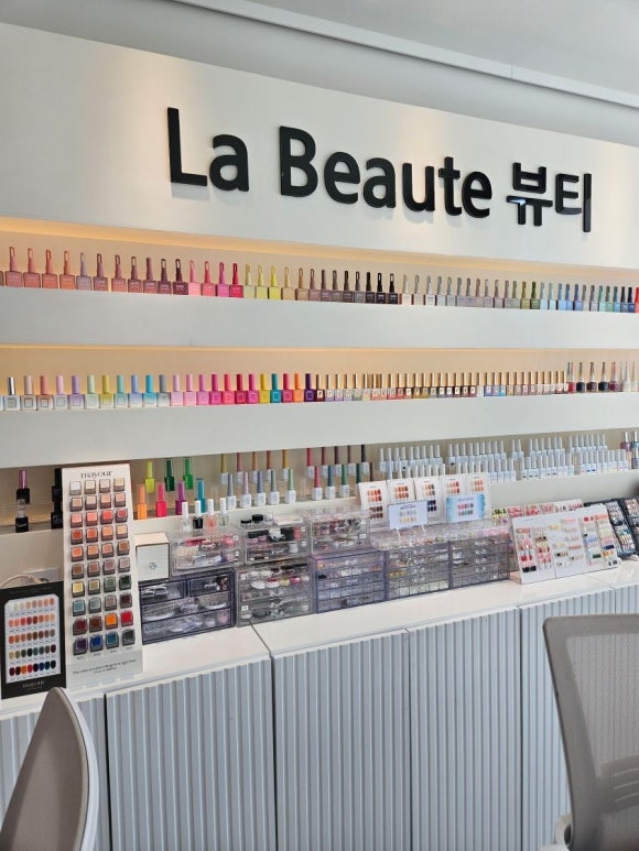 라보떼뷰티 이미지