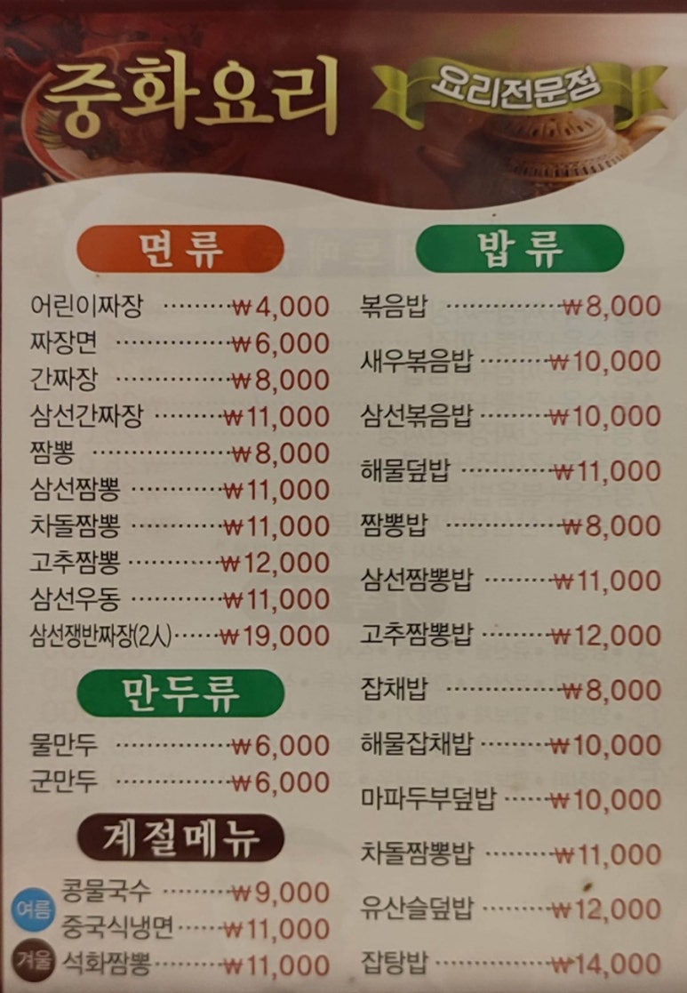 취미정 이미지