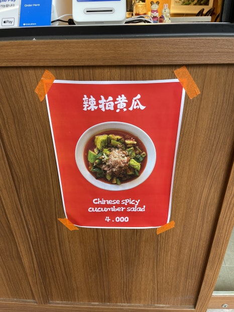 삼평만두 이미지
