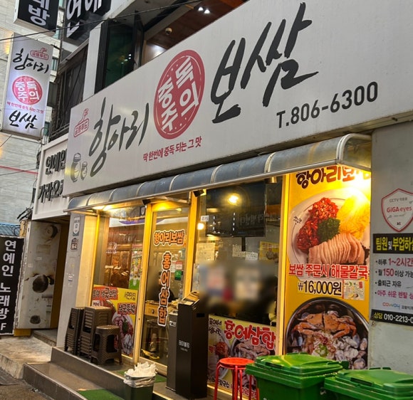 땡기네앞고기 이미지