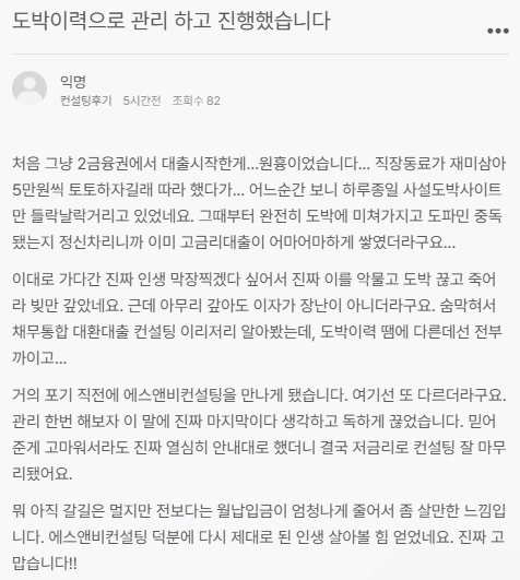 에스앤비컨설팅 이미지