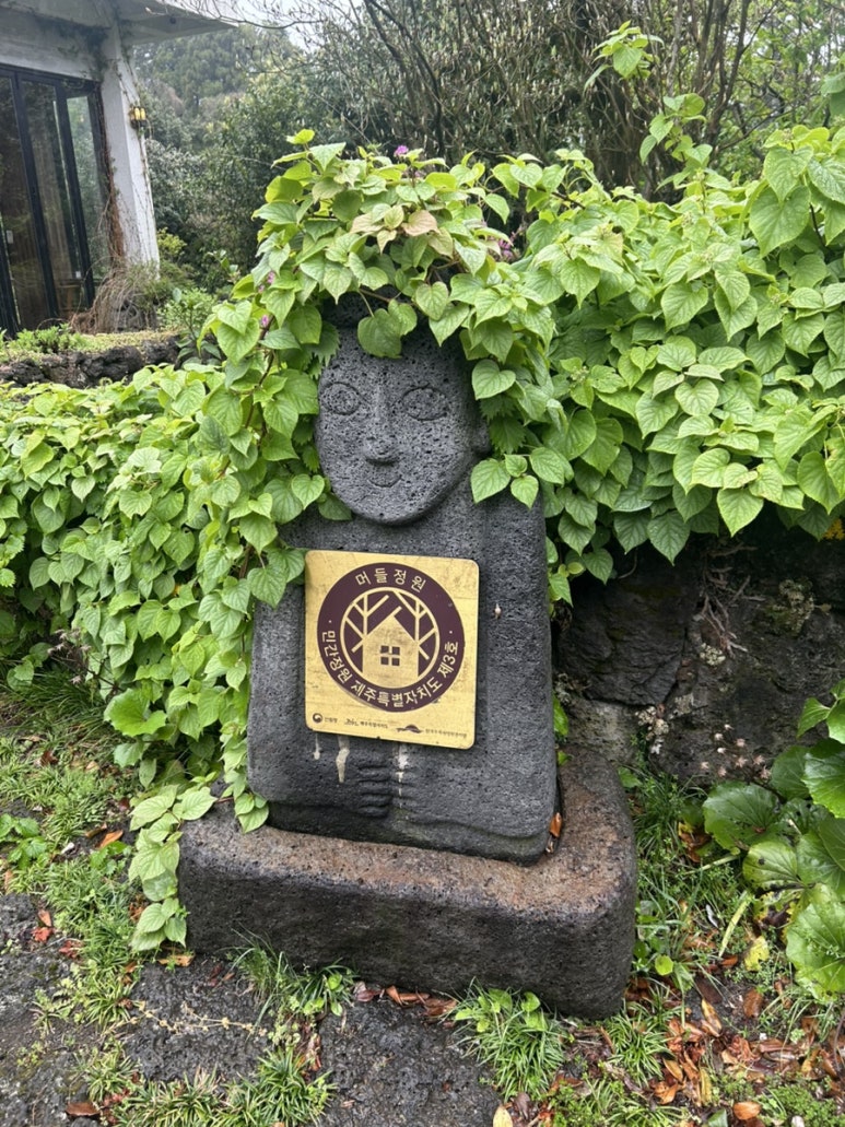 머들정원 이미지