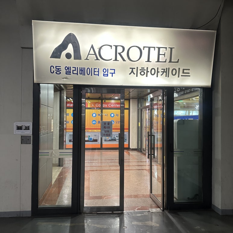정닭곰탕 사진 8