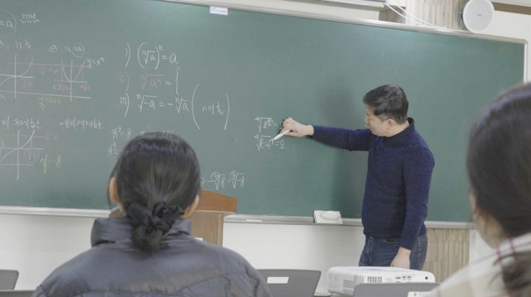 팡스카이에듀 이미지