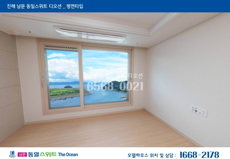 동일스위트 이미지