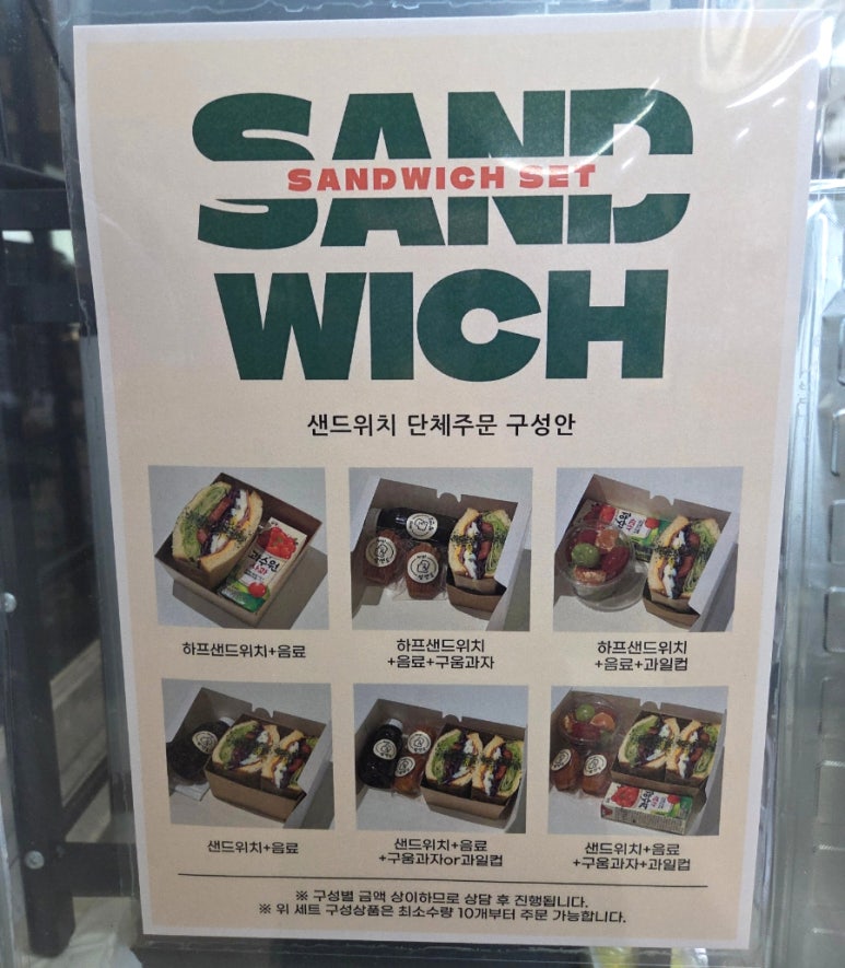 앙샌드 이미지
