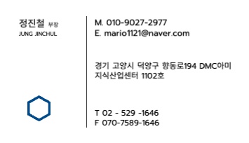 타이어프로구리사노점 이미지